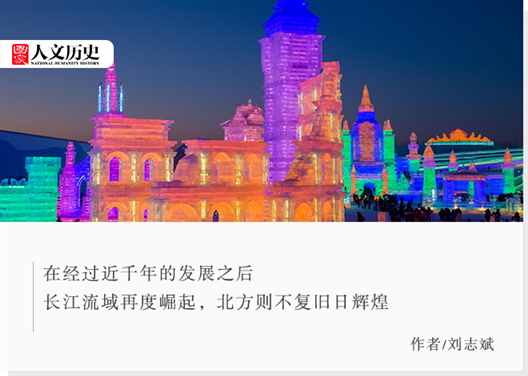 尔滨问：为啥是南方小土豆？中国的南北差异真和农作物有关？