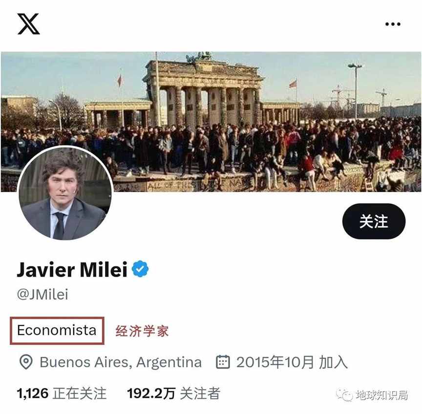 今天上台，阿根廷要变天了 | 地球知识局