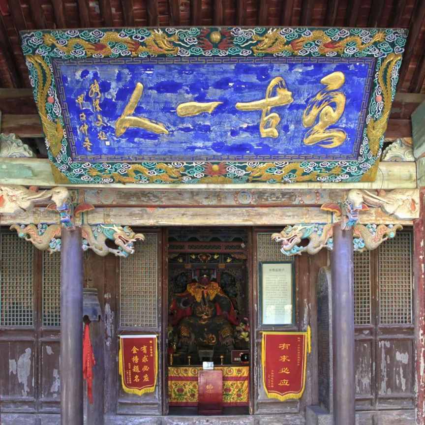 这个山西人，中国内卷第一！| 地球知识局