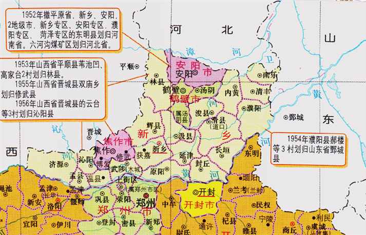 2个县交换1个县，山东省的2个县，为何划给了河南省？