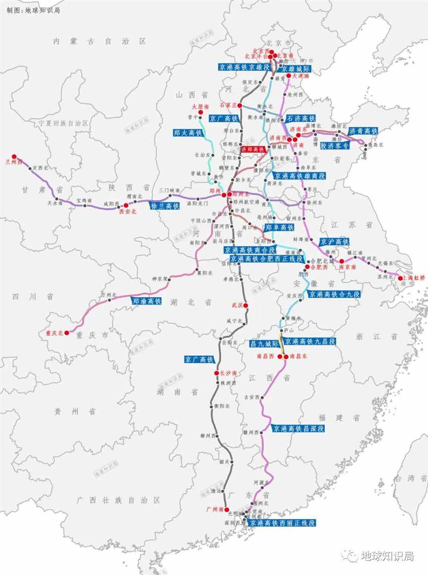 多年“难产”，河南山东终于通高铁了！| 地球知识局