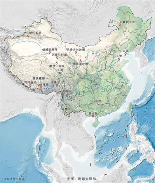 中国地理的三重底层逻辑，太强了！| 地球知识局