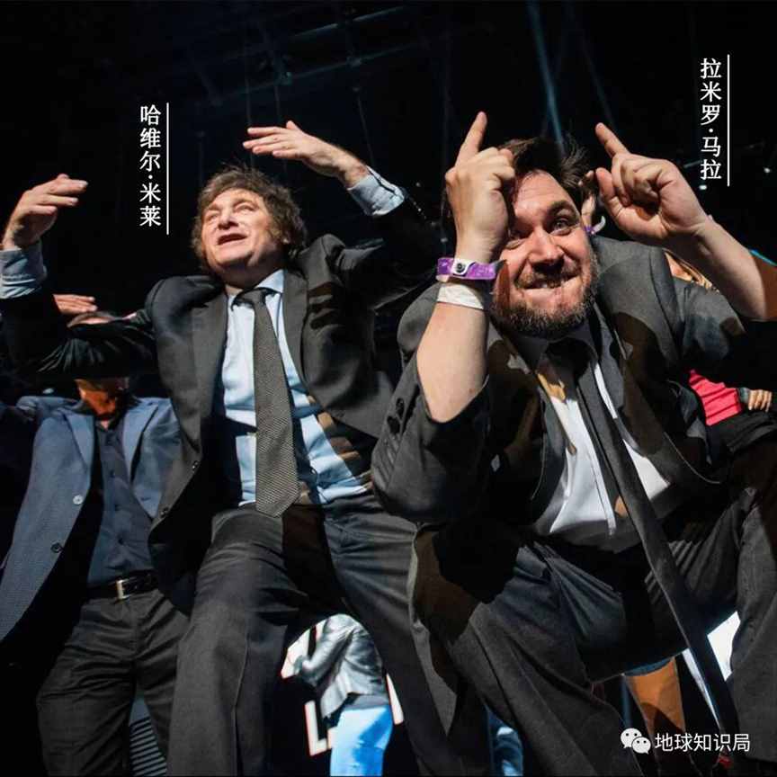 今天上台，阿根廷要变天了 | 地球知识局