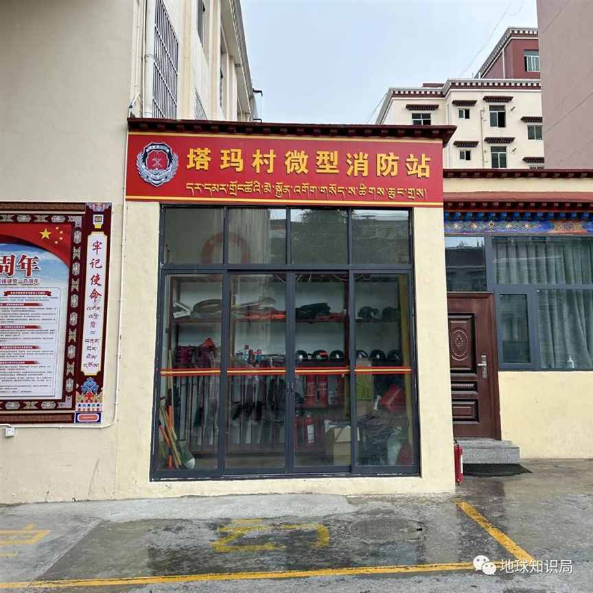 西藏这些村，真是意想不到！| 地球知识局
