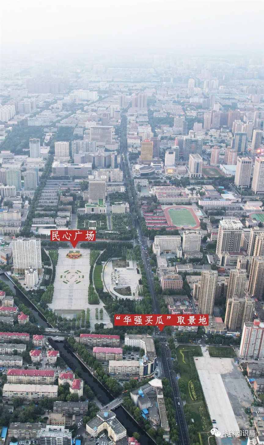 河北省会，意味着什么？| 地球知识局