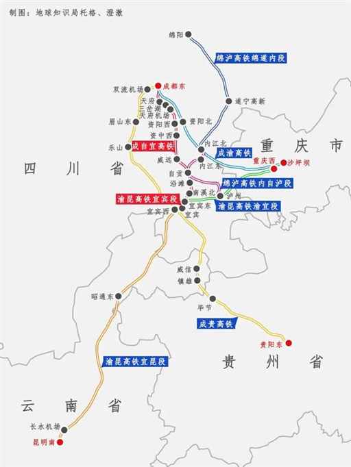 刚刚，中国高铁大洗牌！| 地球知识局