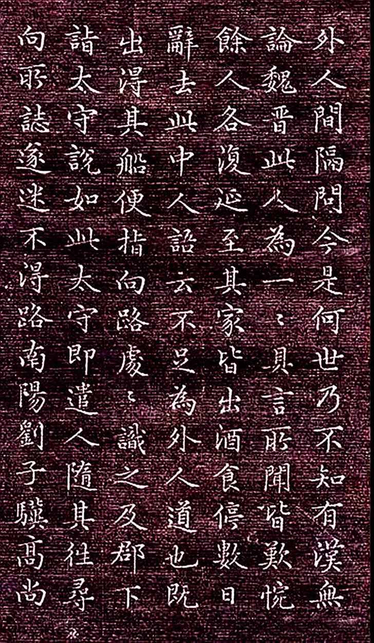 结局揭晓：最笨的那个人，最牛
