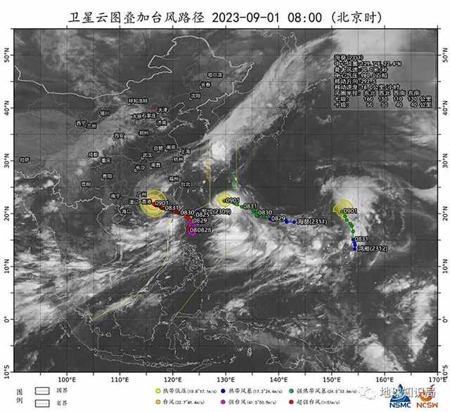 台风苏拉，真的来了！| 地球知识局