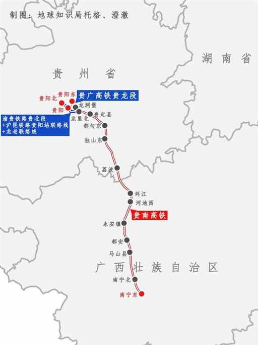 刚刚，中国高铁大洗牌！| 地球知识局