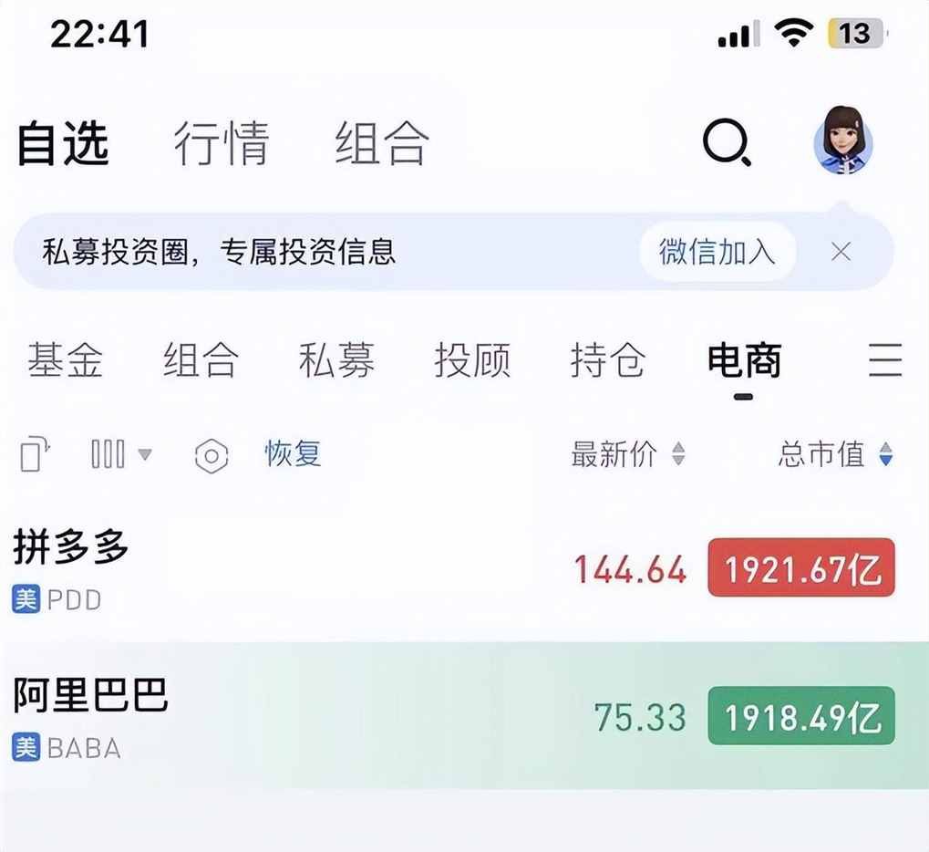 Q3净赚170亿，拼多多是如何做到的？这款白酒缘何3年5亿
