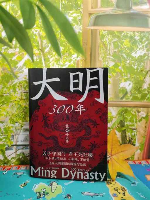 中国最硬气的王朝，为什么是它？