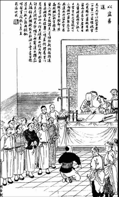 他丢的只是一条命，我们丢的可是乌纱帽