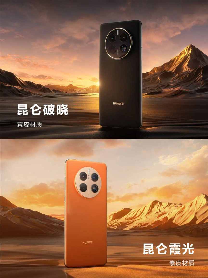西部大地，超级变化！| 地球知识局
