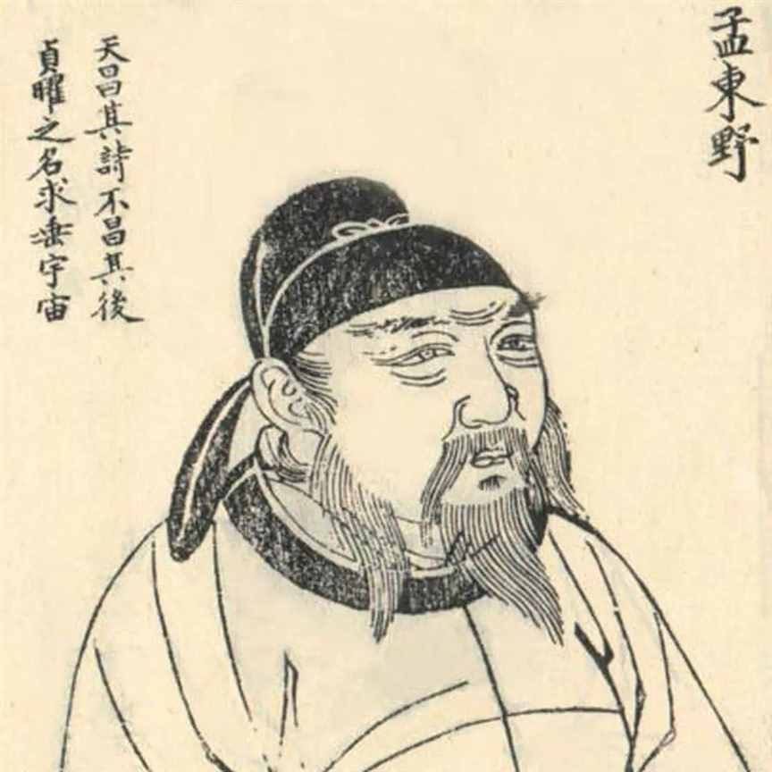 大唐第一斗士，河南人