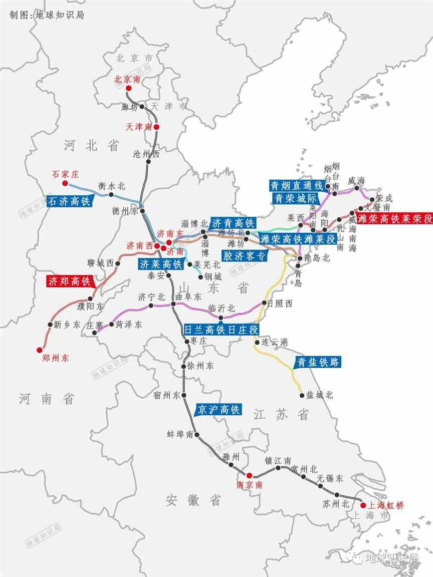 多年“难产”，河南山东终于通高铁了！| 地球知识局