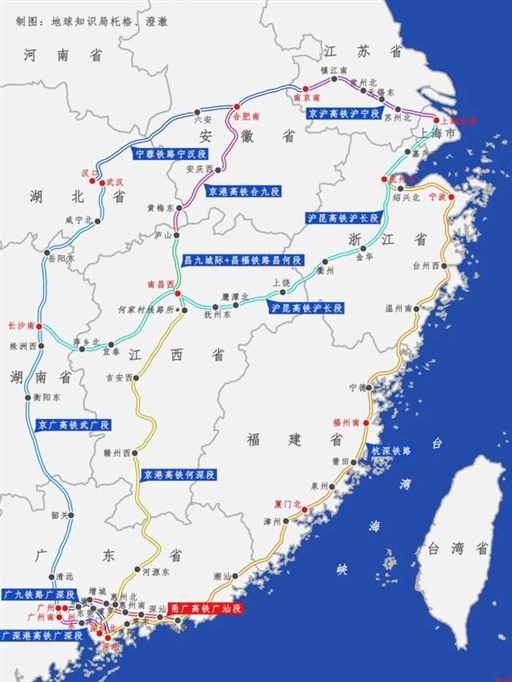 刚刚，中国高铁大洗牌！| 地球知识局
