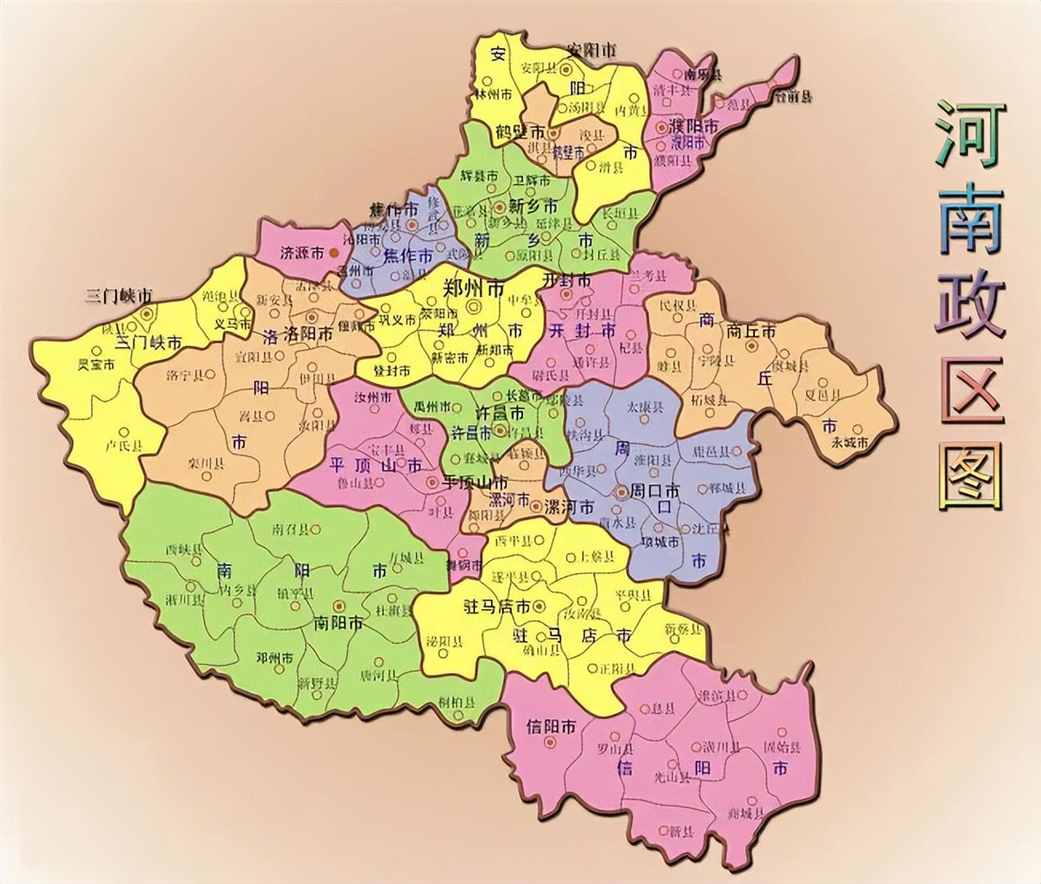 安阳市的辖区调整，河南省的第9大城市，为何有9个区县？