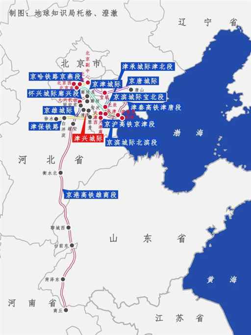 刚刚，中国高铁大洗牌！| 地球知识局