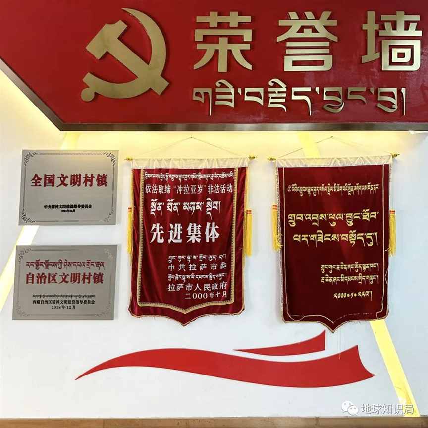 西藏这些村，真是意想不到！| 地球知识局