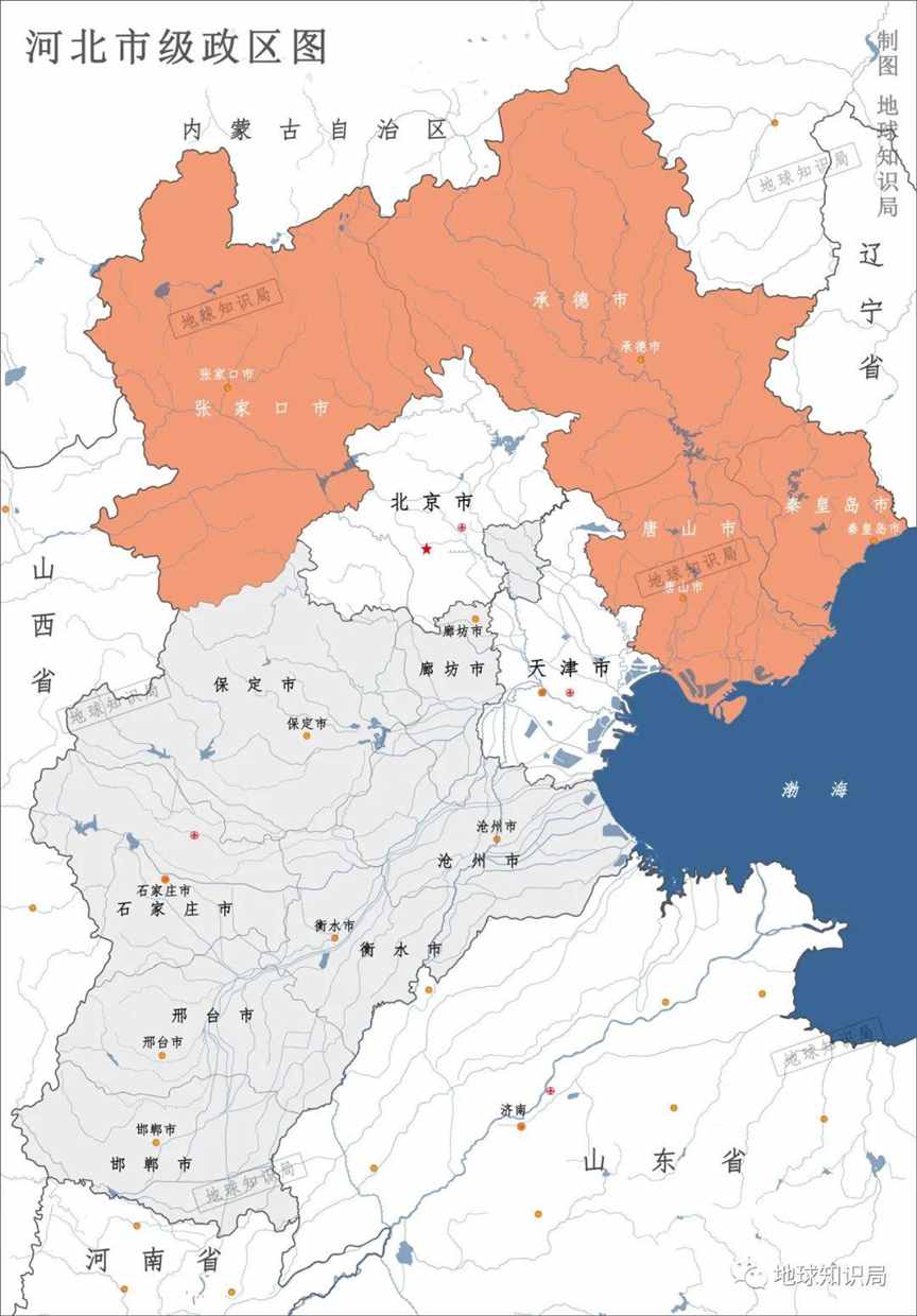 河北省会，意味着什么？| 地球知识局