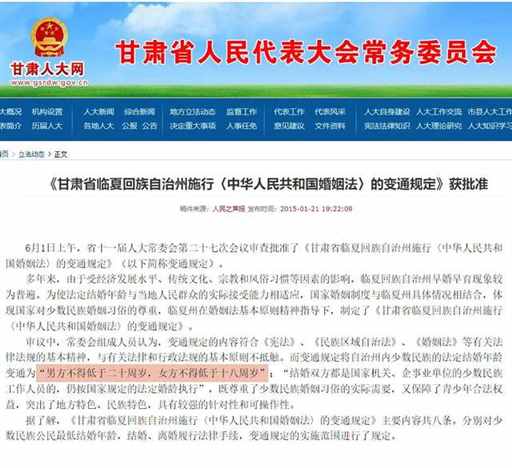 刚刚公布，中国人口加速负增长 | 地球知识局
