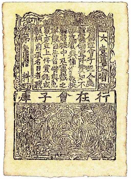 一代权相被骂700年，细思恐极