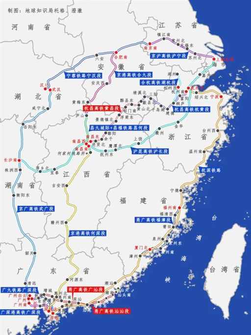 刚刚，中国高铁大洗牌！| 地球知识局