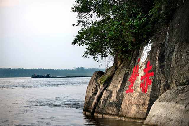 东坡赤壁说文 林家大湾论武