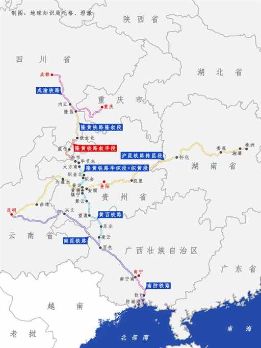 刚刚，中国高铁大洗牌！| 地球知识局