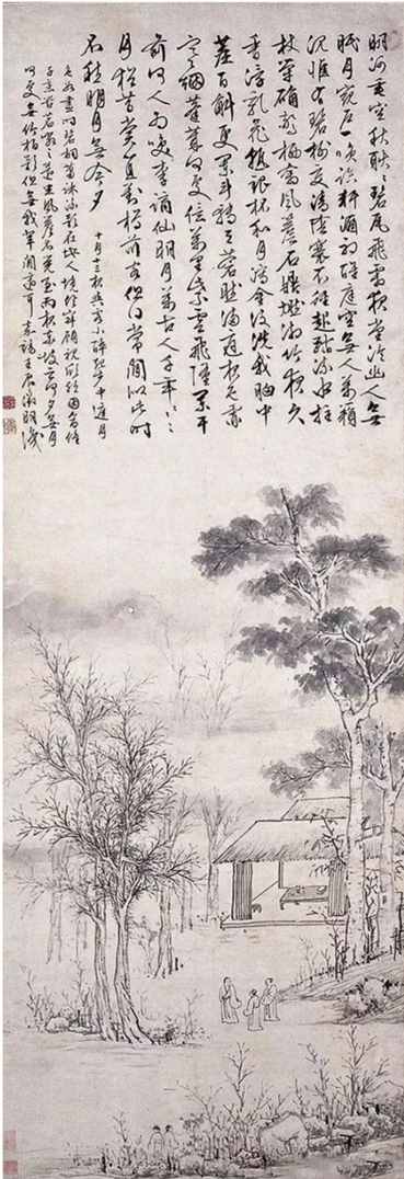 今月曾经照古人