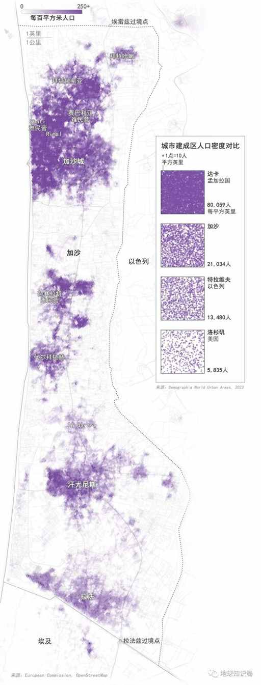 加沙，打成啥样了？| 地球知识局