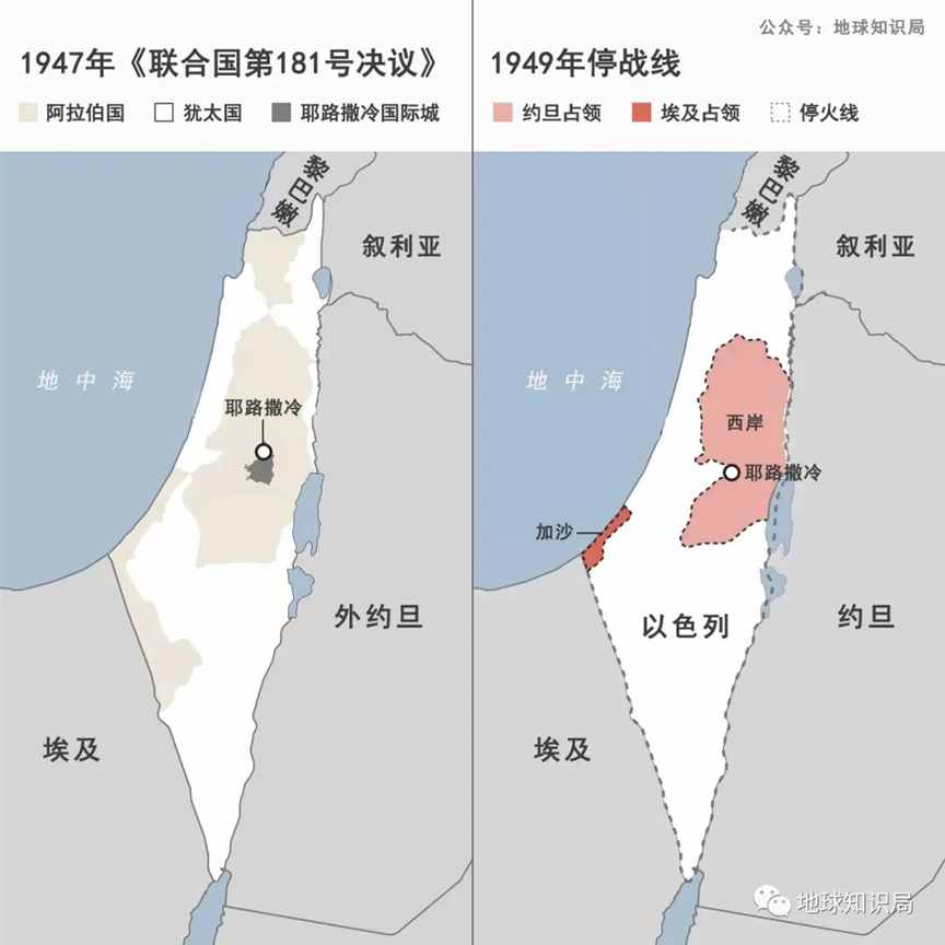 巴勒斯坦，润不出去了 | 地球知识局