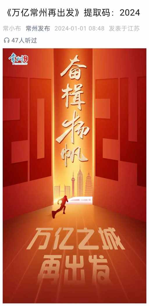 中西部，正在复制这四大城市!｜地球知识局