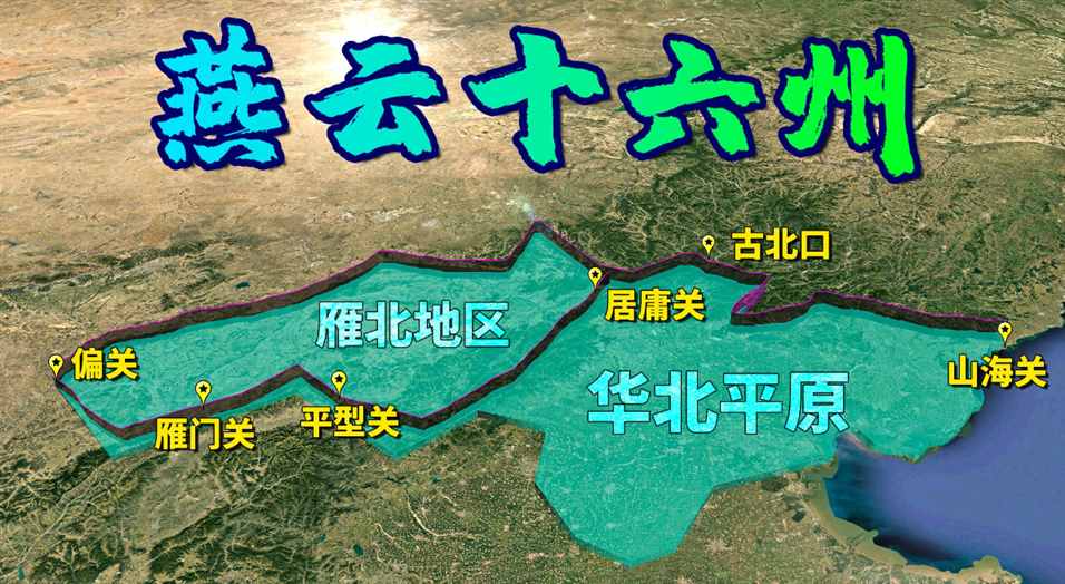 北京和河北的辖区调整，河北省的11个县，为何划给了北京市？