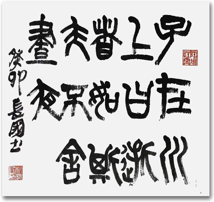 “子在川上曰”的三重境界