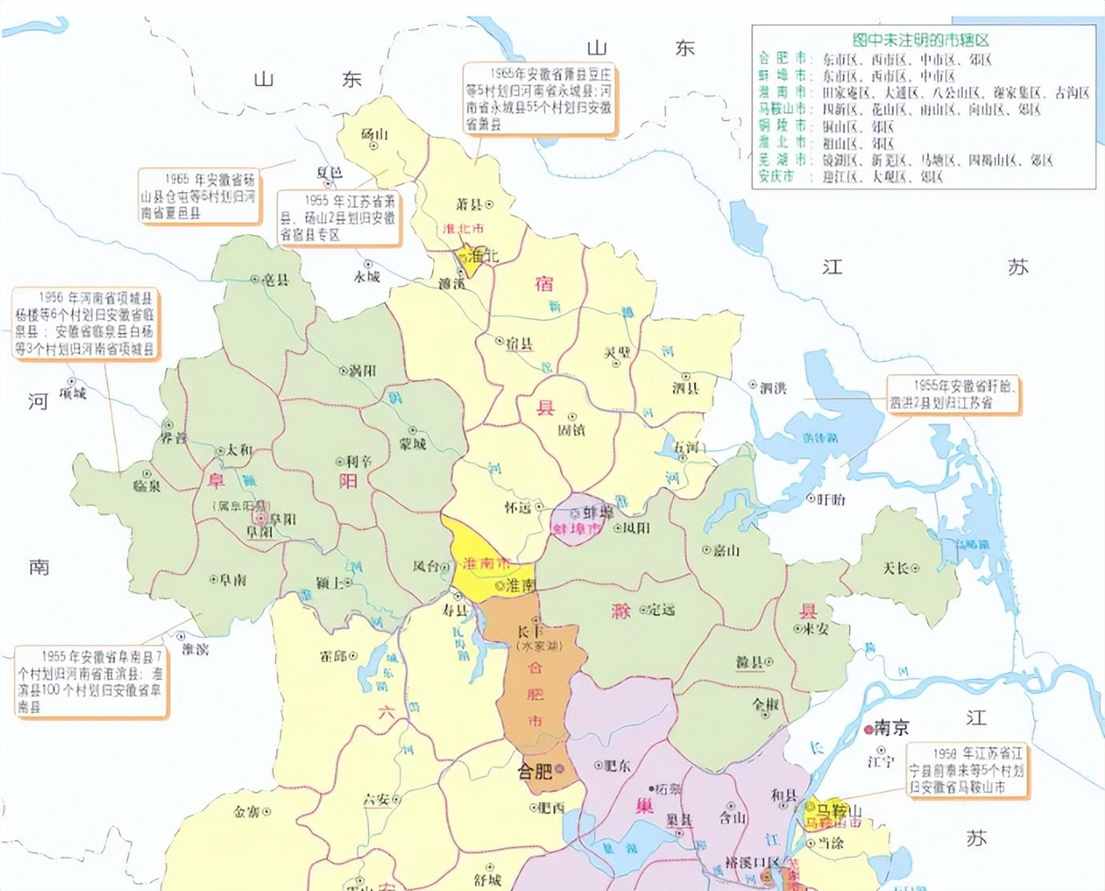 宿州市的辖区调整，安徽省第五大城市，为何有5个区县？