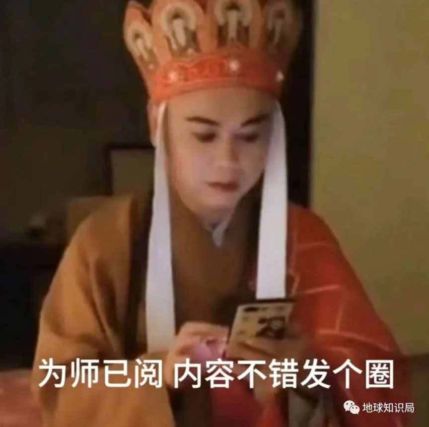 中国，产量吊打全球 | 地球知识局