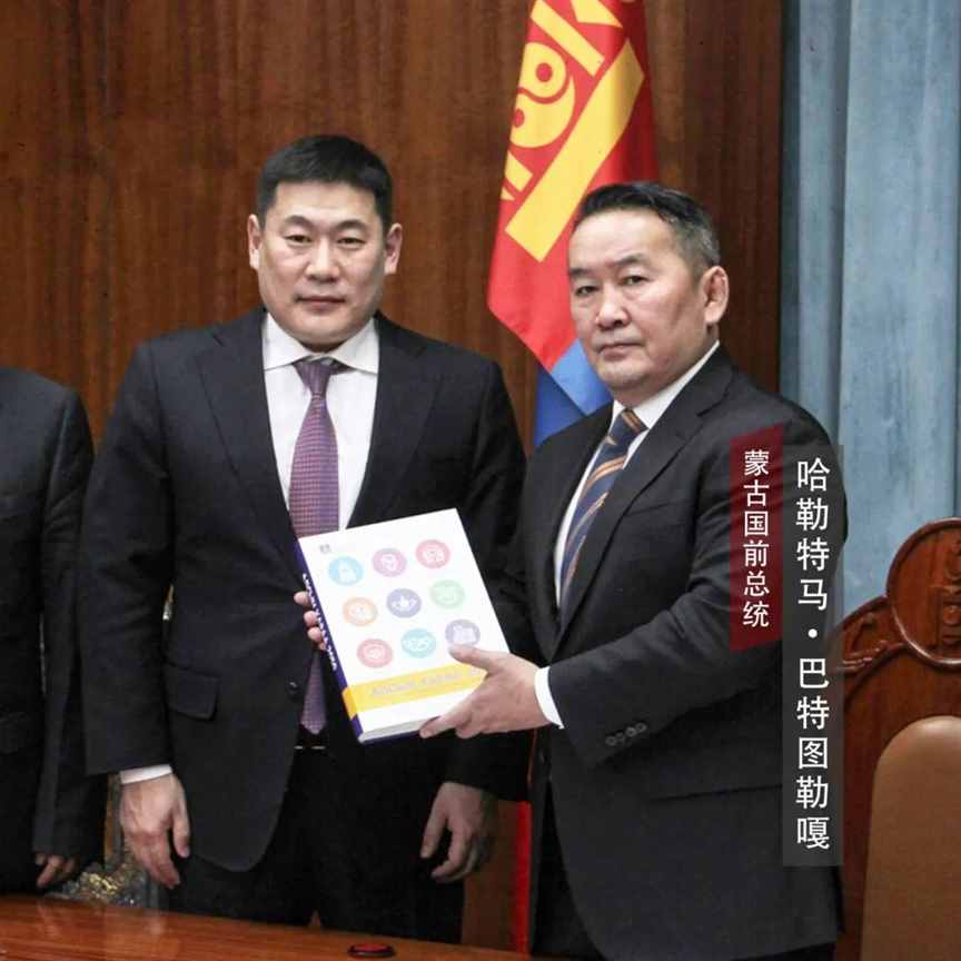 蒙古国换首都，真的假的？| 地球知识局