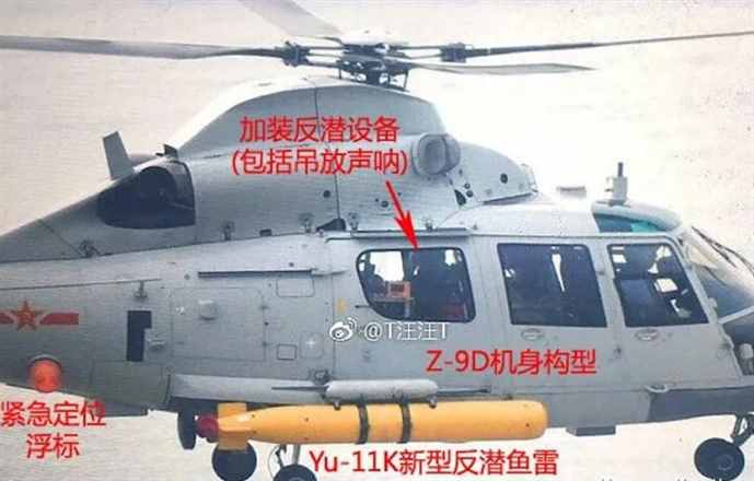 鱼11型反潜鱼雷，对于解放军海军，到底有多么重要？