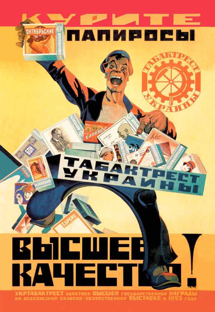 上亿烟民的问题，领导一拍脑袋就定了 | 地球知识局