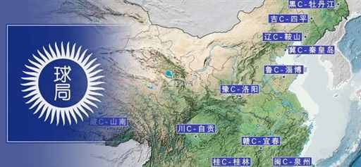 各省C城，中国人的快活福地！| 地球知识局