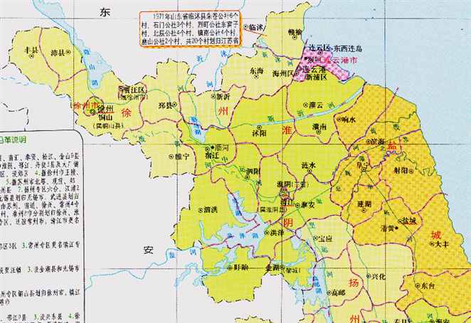 淮安市的区划调整，江苏省的第9大城市，为何有7个区县？