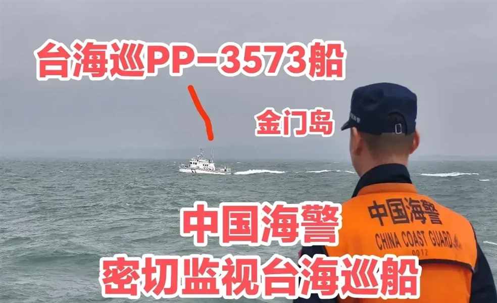 海警舰艇巡视厦金海域，中国海警船的舷号，到底有多大讲究？