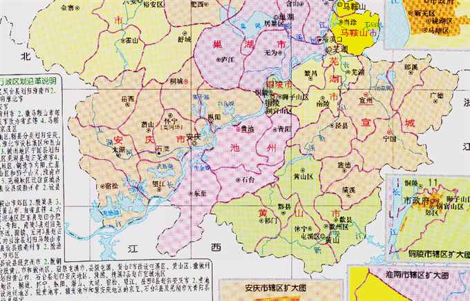 安庆市的区划调整，安徽省的第4大城市，为何有10个区县？