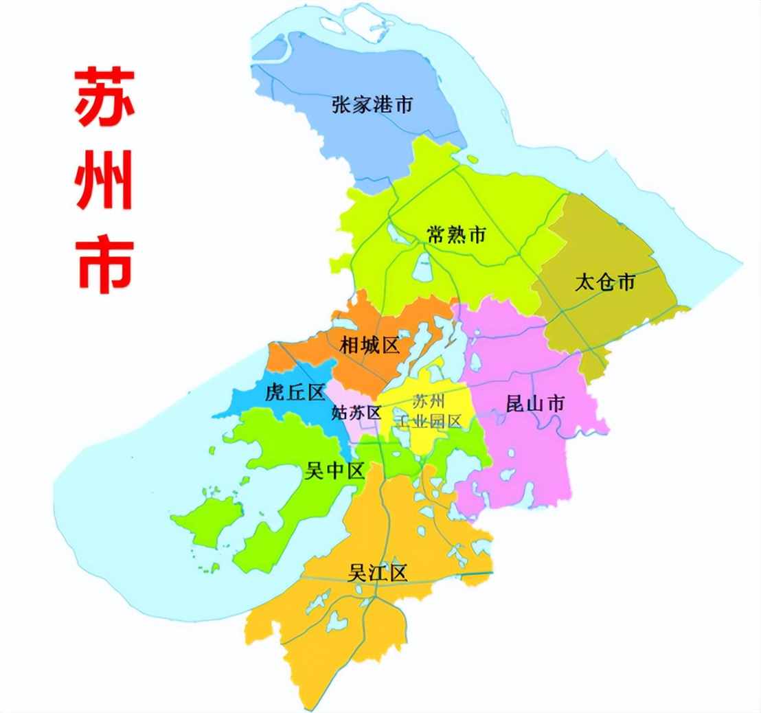 苏州市的区划调整，江苏省的第一大城市，为何有9个区县？