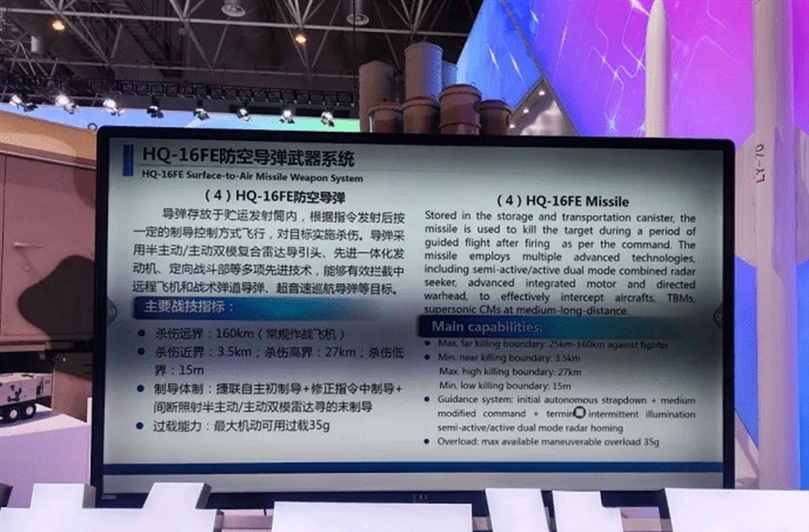 新一代的红旗16防空导弹，对于解放军海军，到底有多重要？