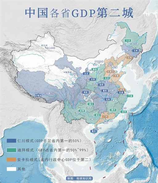 中国各省老二vs各省老大，和迪拜太像了！| 地球知识局