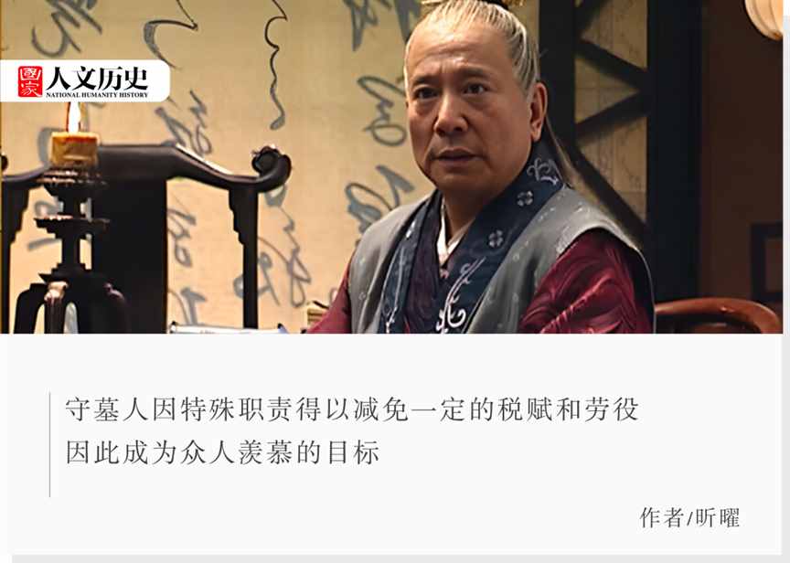 不用社交还有编制，古代有一种社恐人的梦中情职：冢户