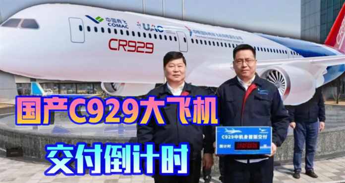 追赶世界第一，中国运40战略运输机，到底何时才能首飞？