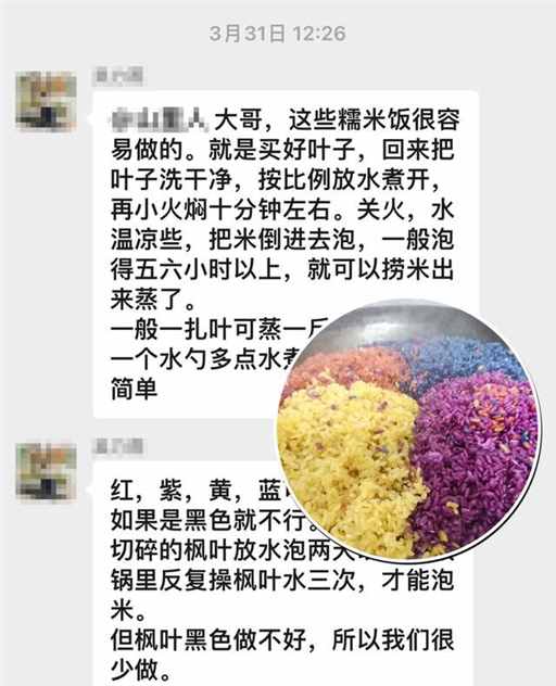 刚刚，这个自治区多放两天假！| 地球知识局